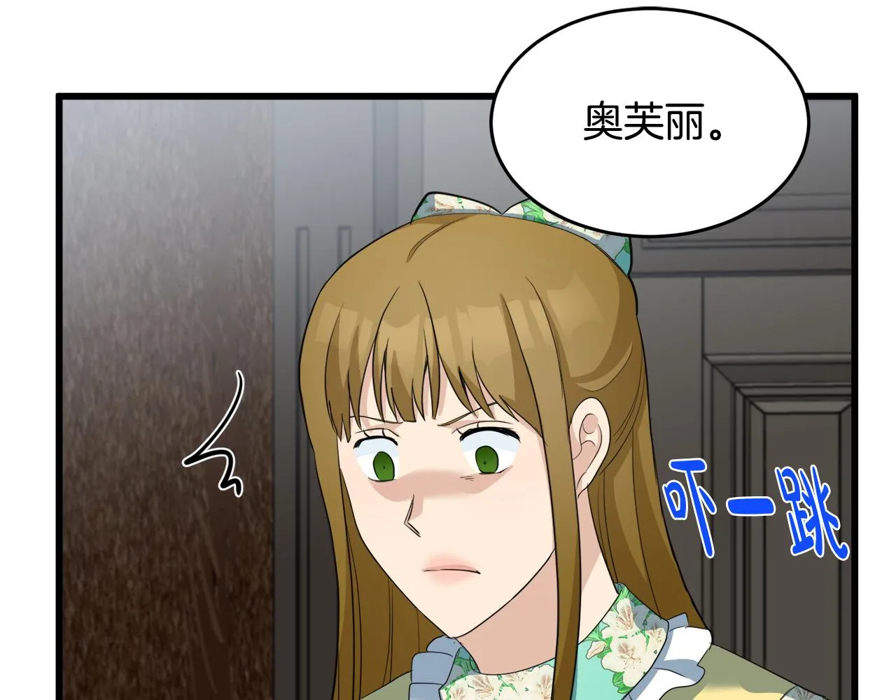 第47话 第72页