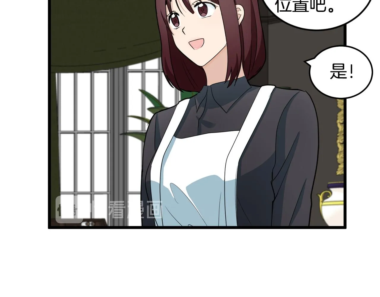 第47话 第76页