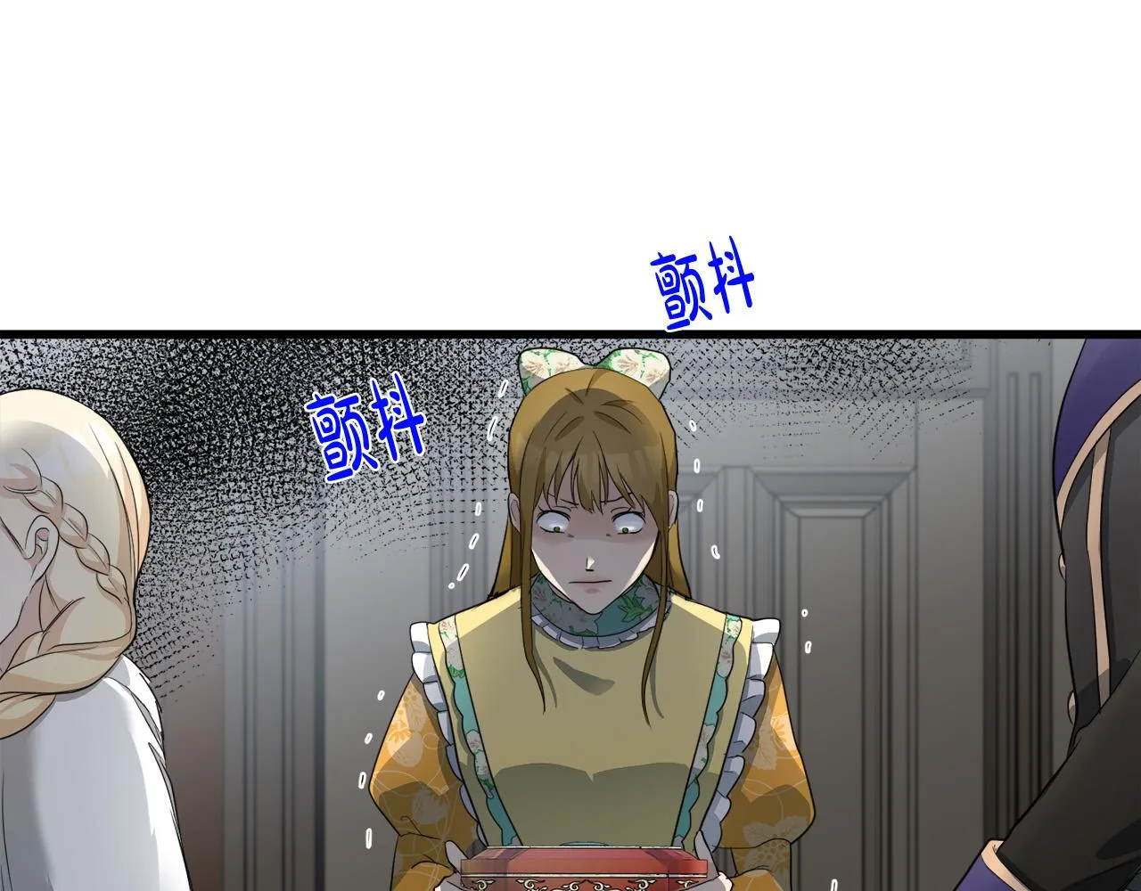 第47话 第77页