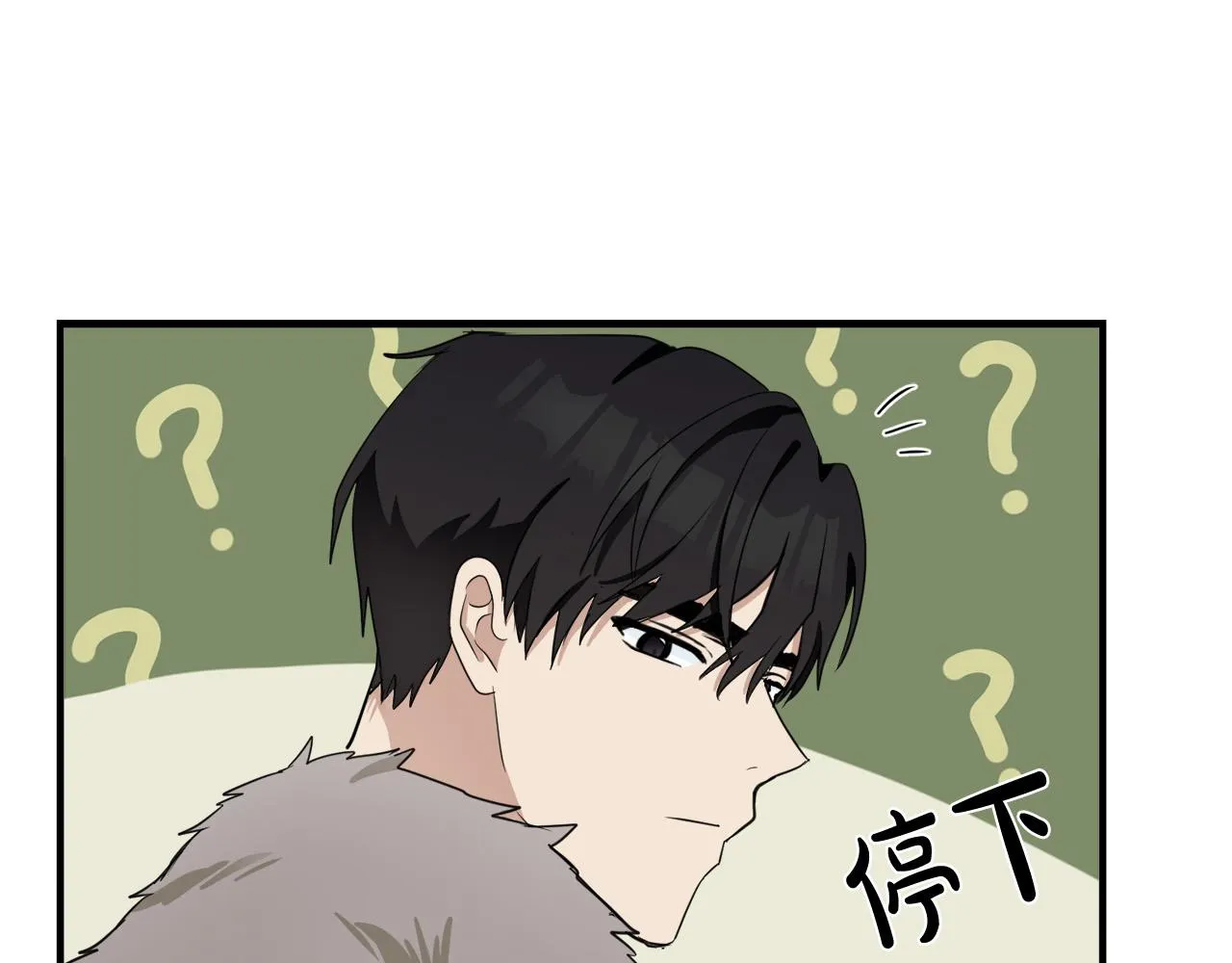 第47话 第79页