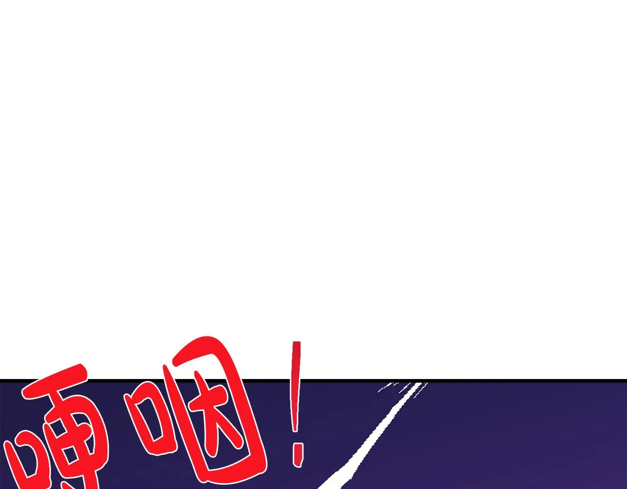 第47话 第82页