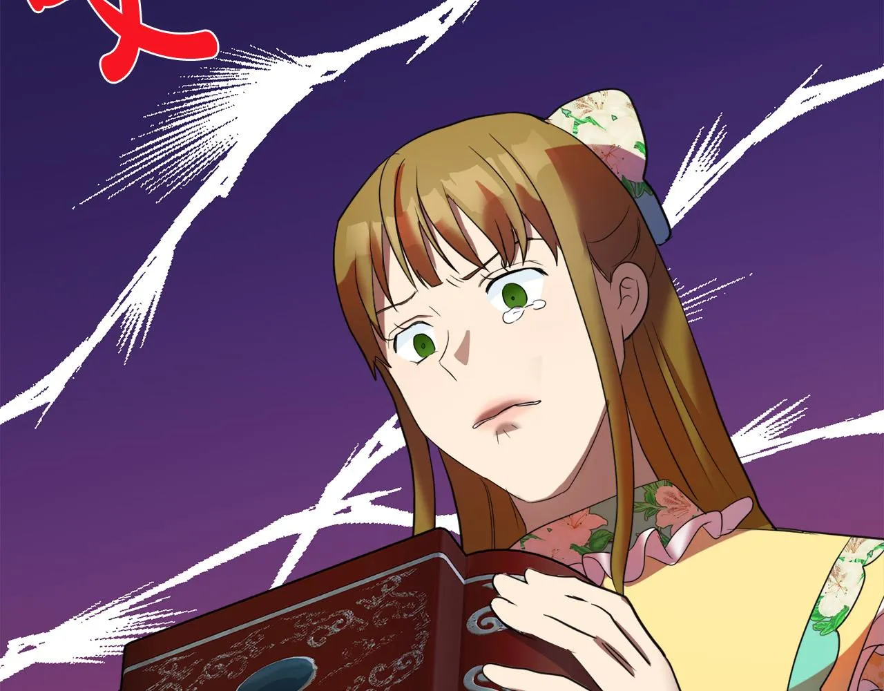 第47话 第83页