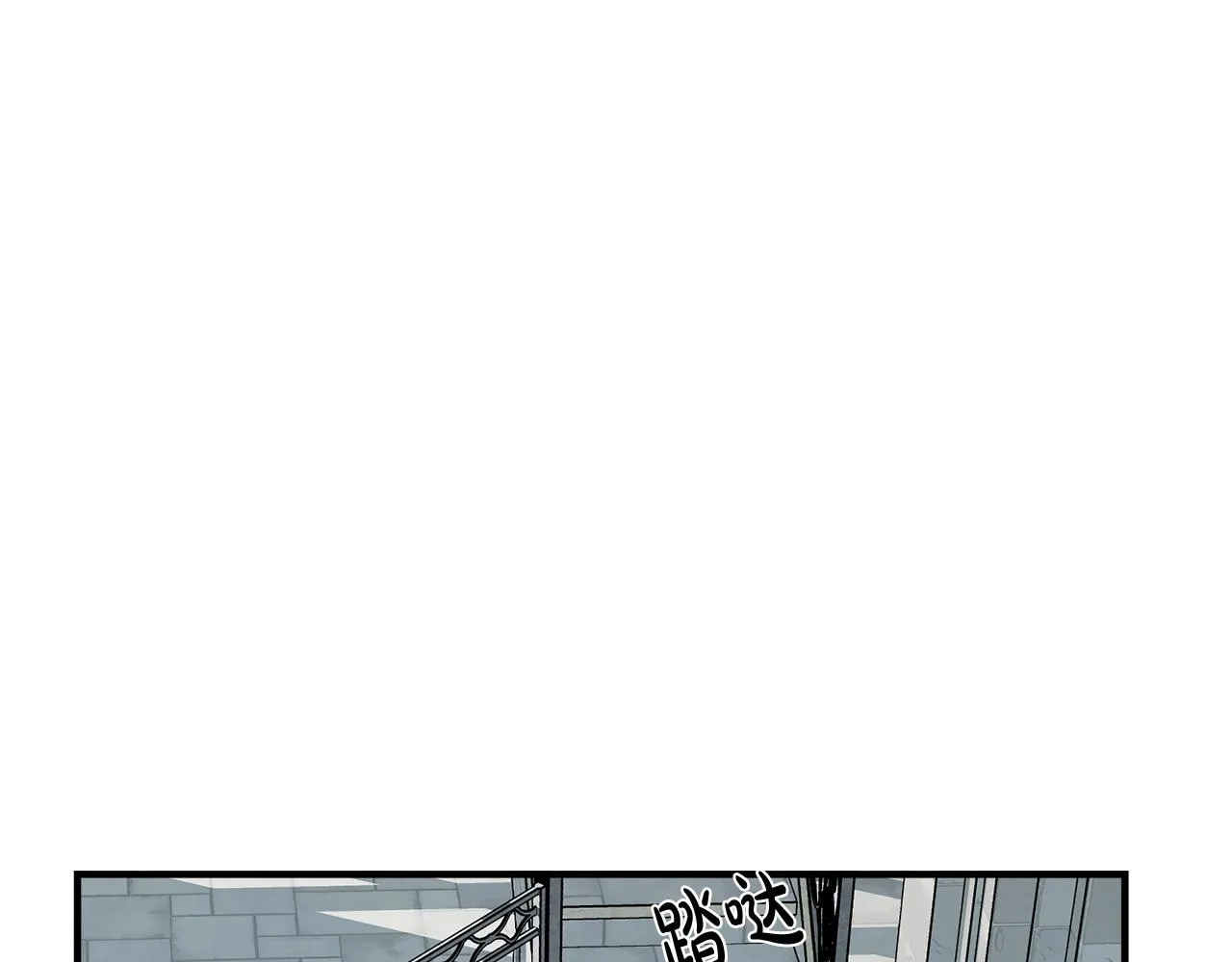 第47话 第86页