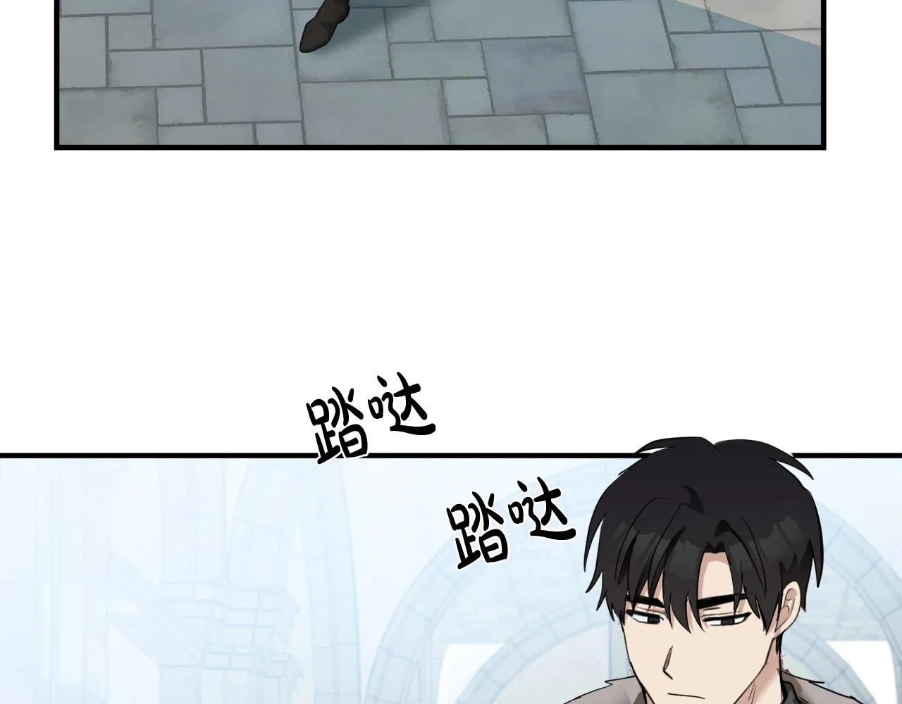 第47话 第88页