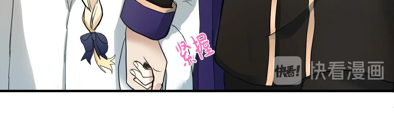 第47话 第90页