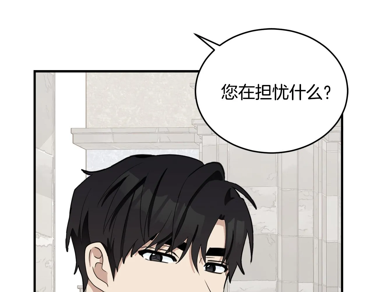 第47话 第91页
