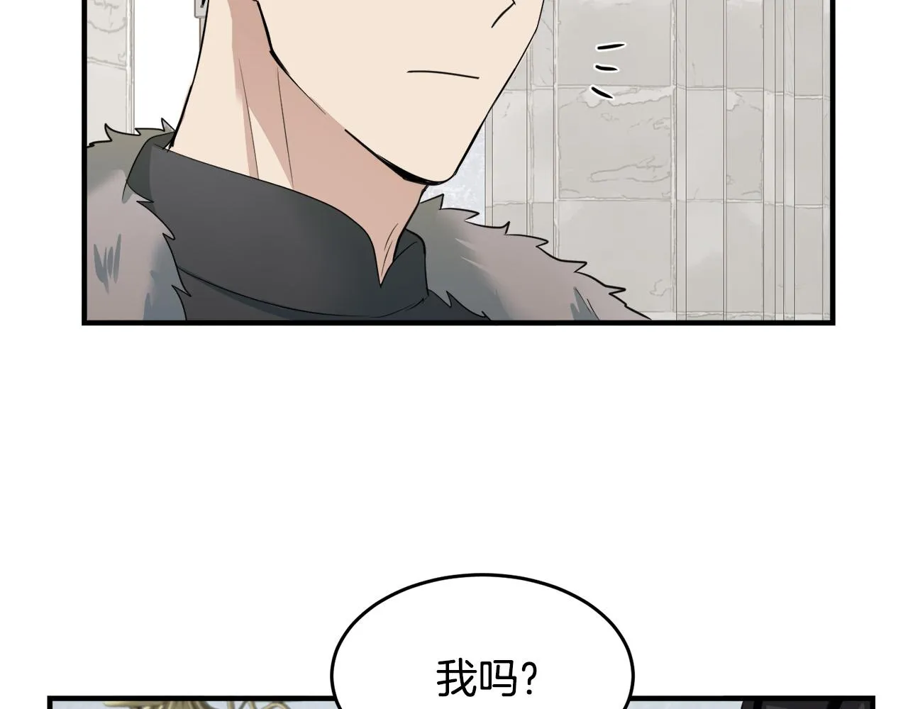 第47话 第92页