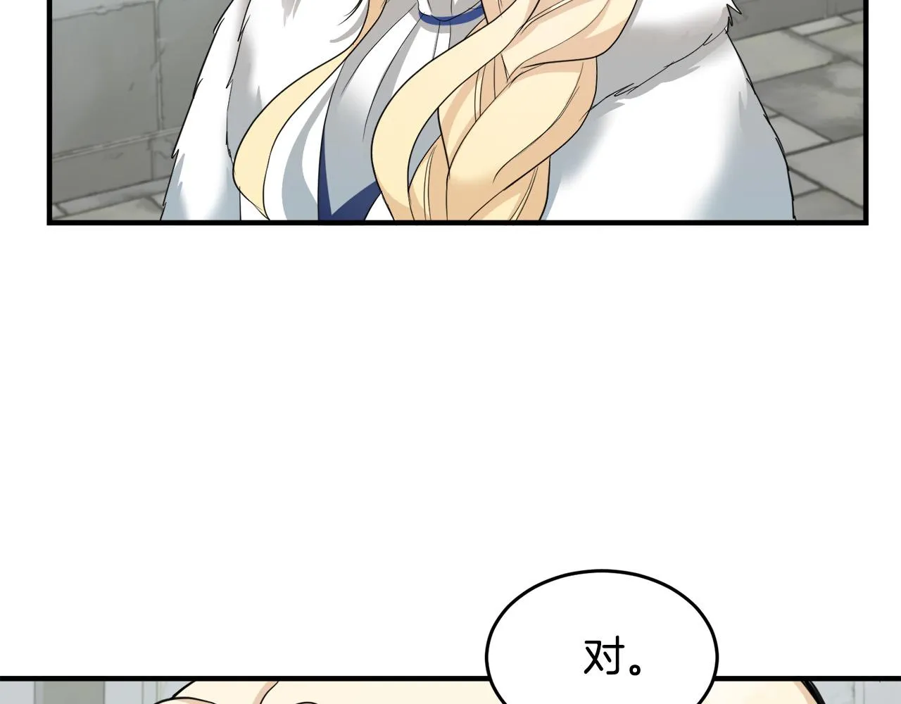 第47话 第94页