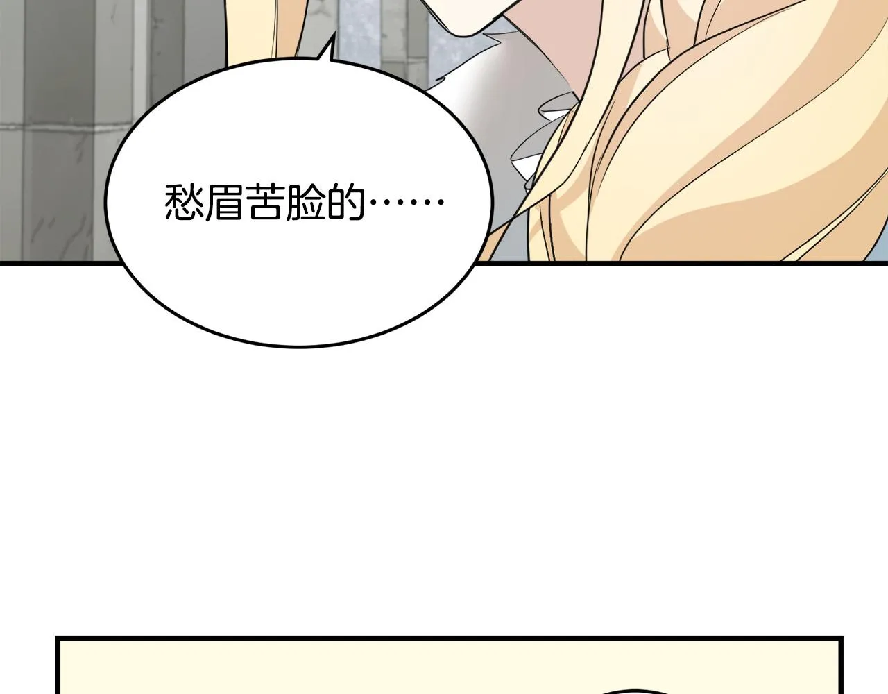 第47话 第96页