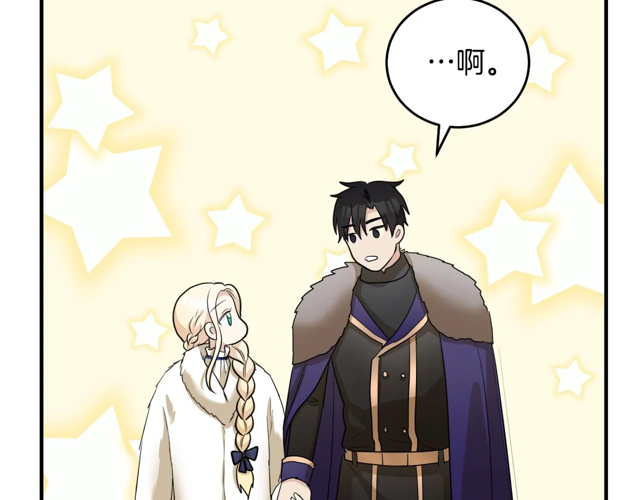 第47话 第97页
