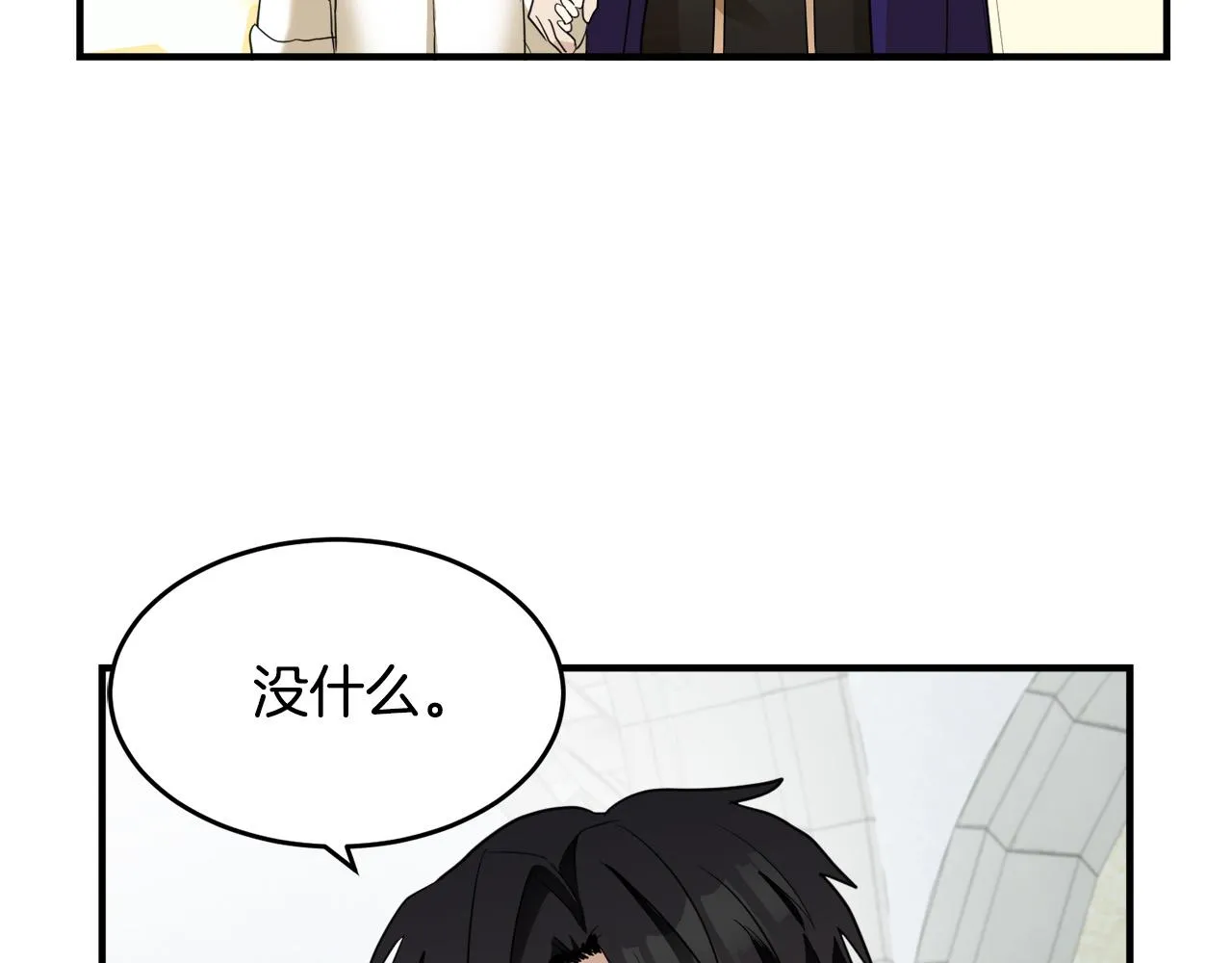 第47话 第98页