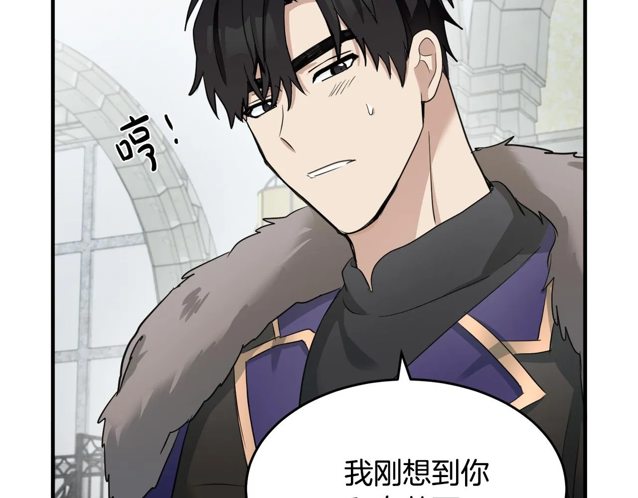第47话 第99页