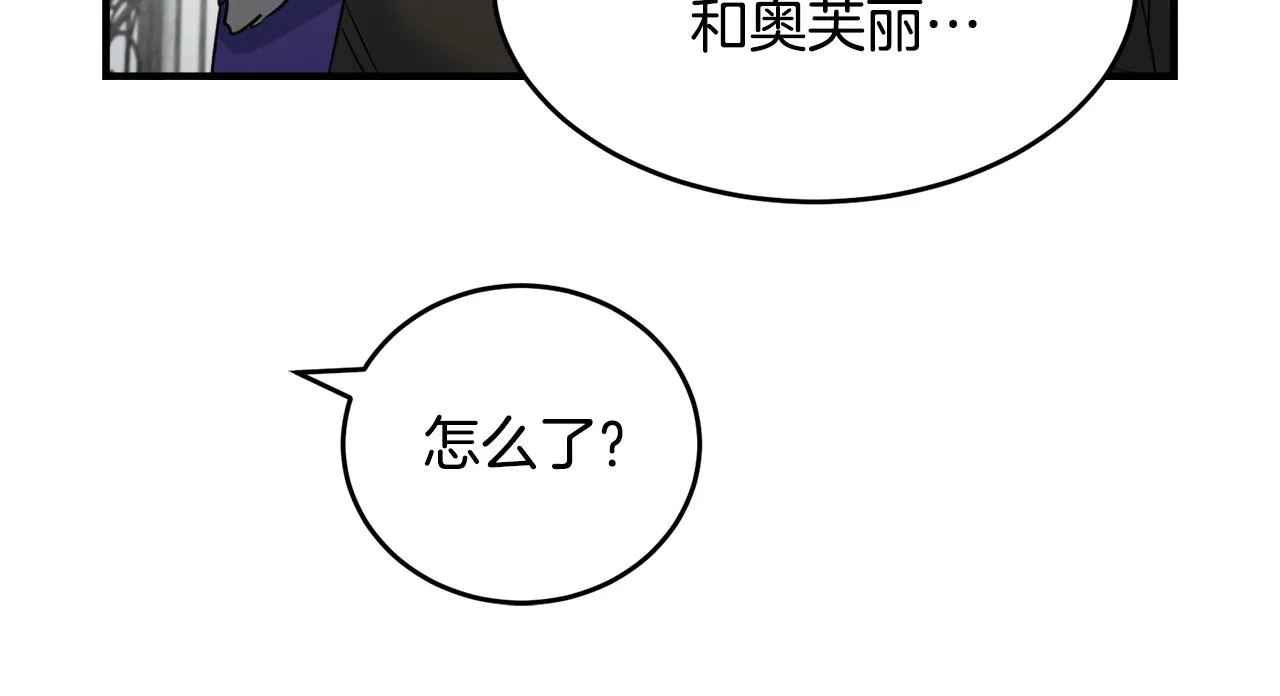 第47话 第100页