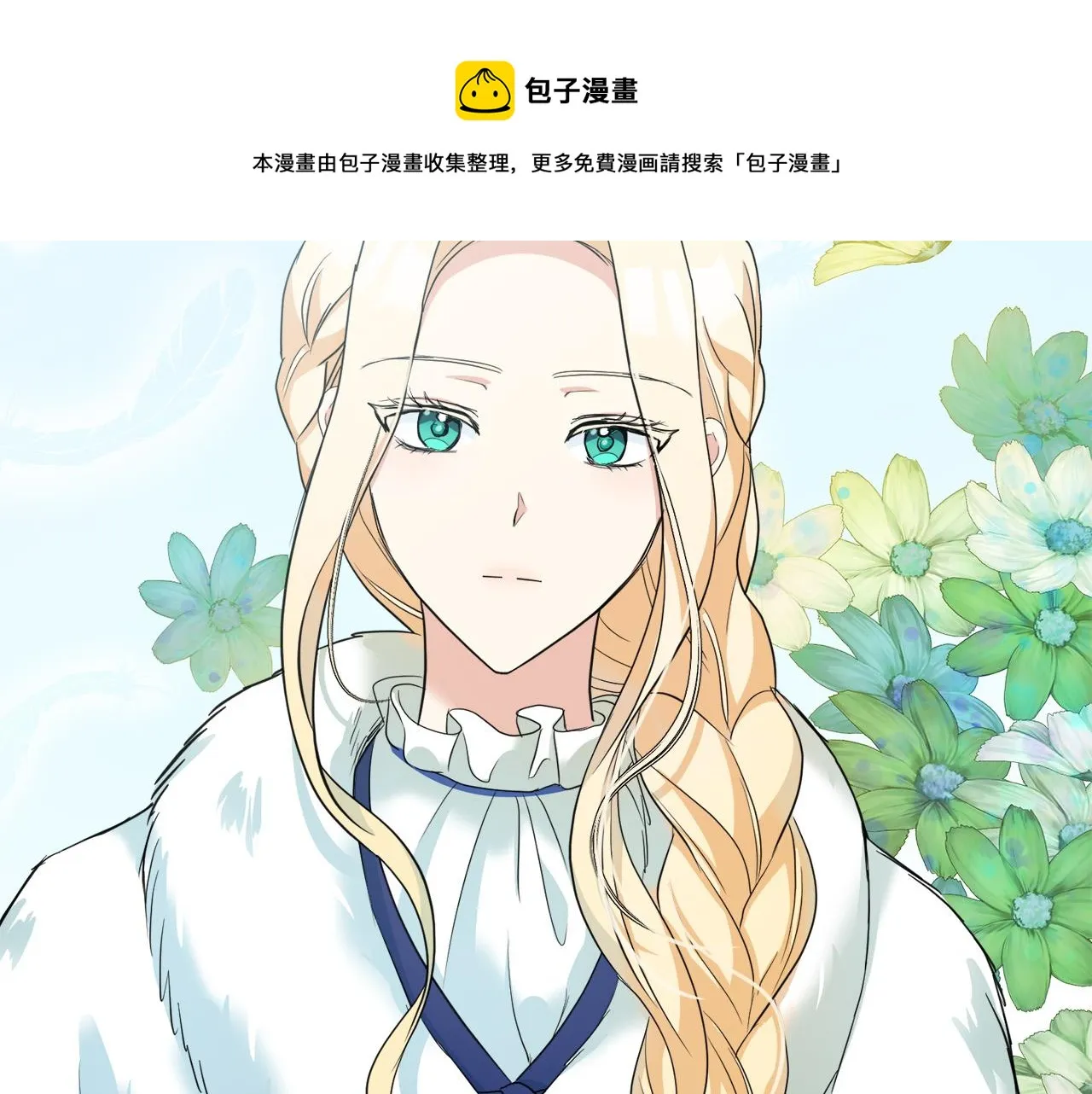 第47话 第102页