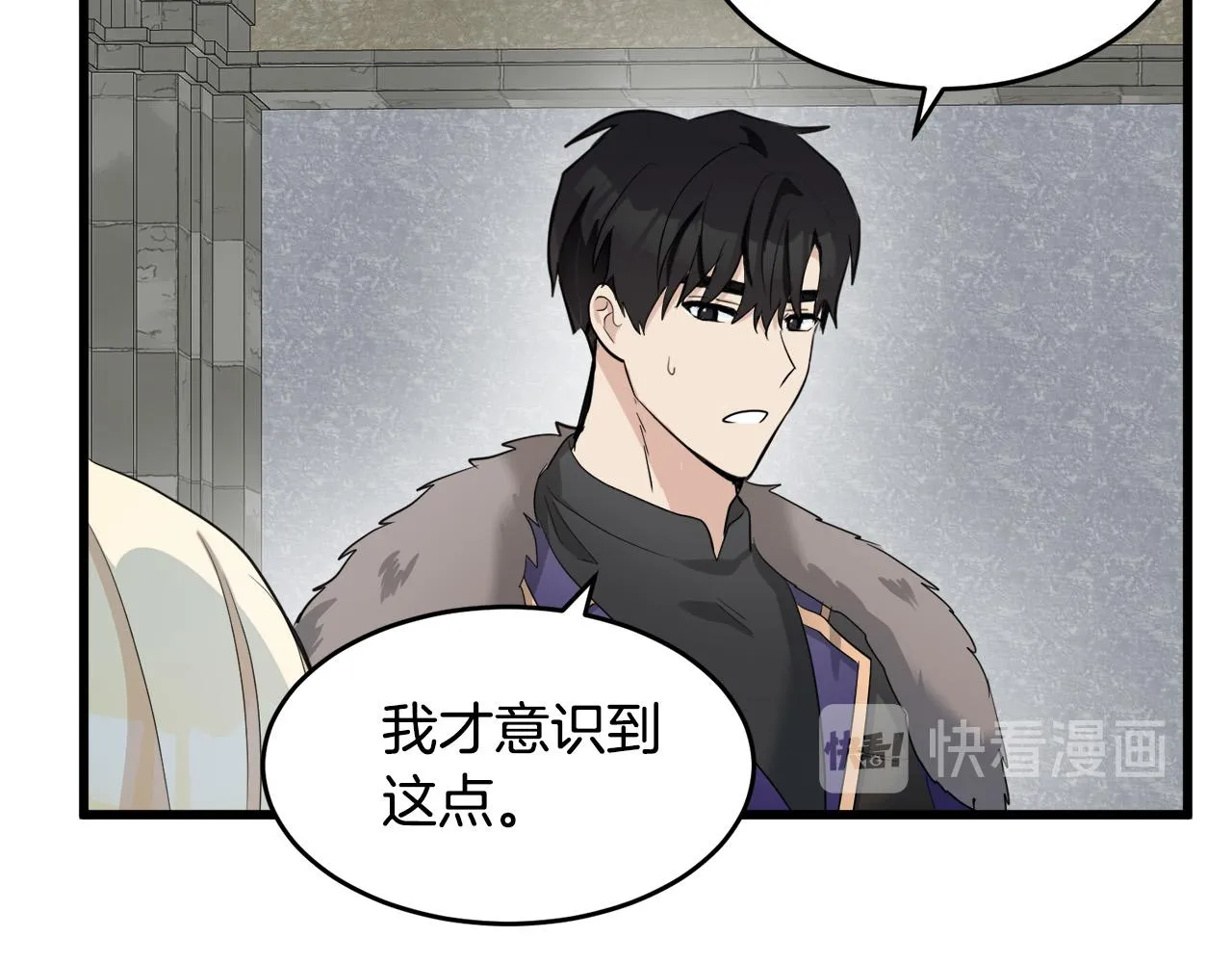 第47话 第104页