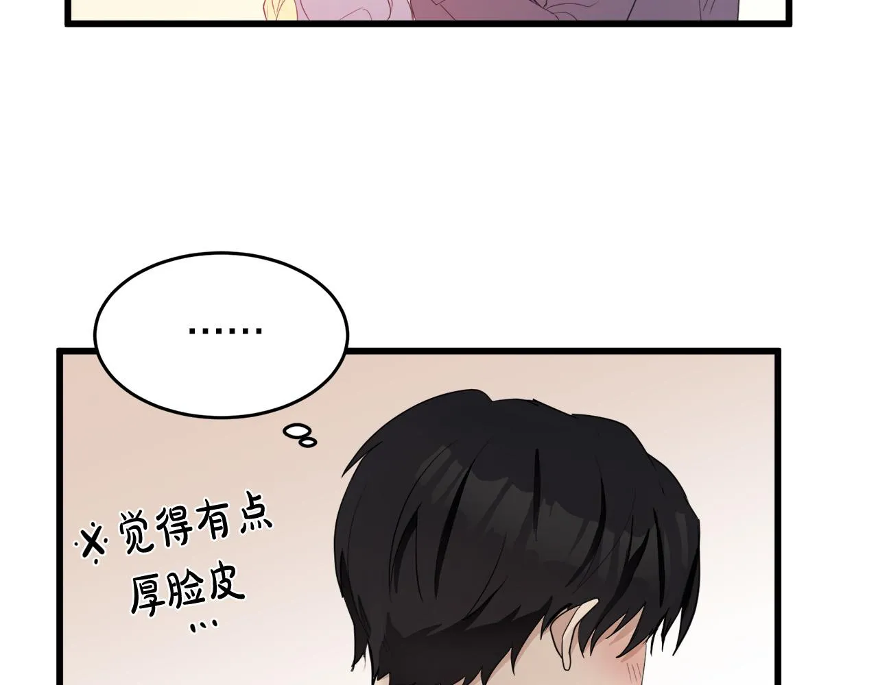 第47话 第106页