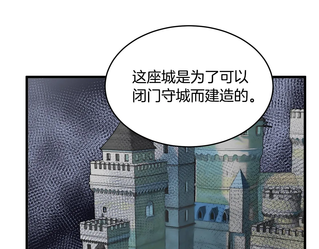 第47话 第110页