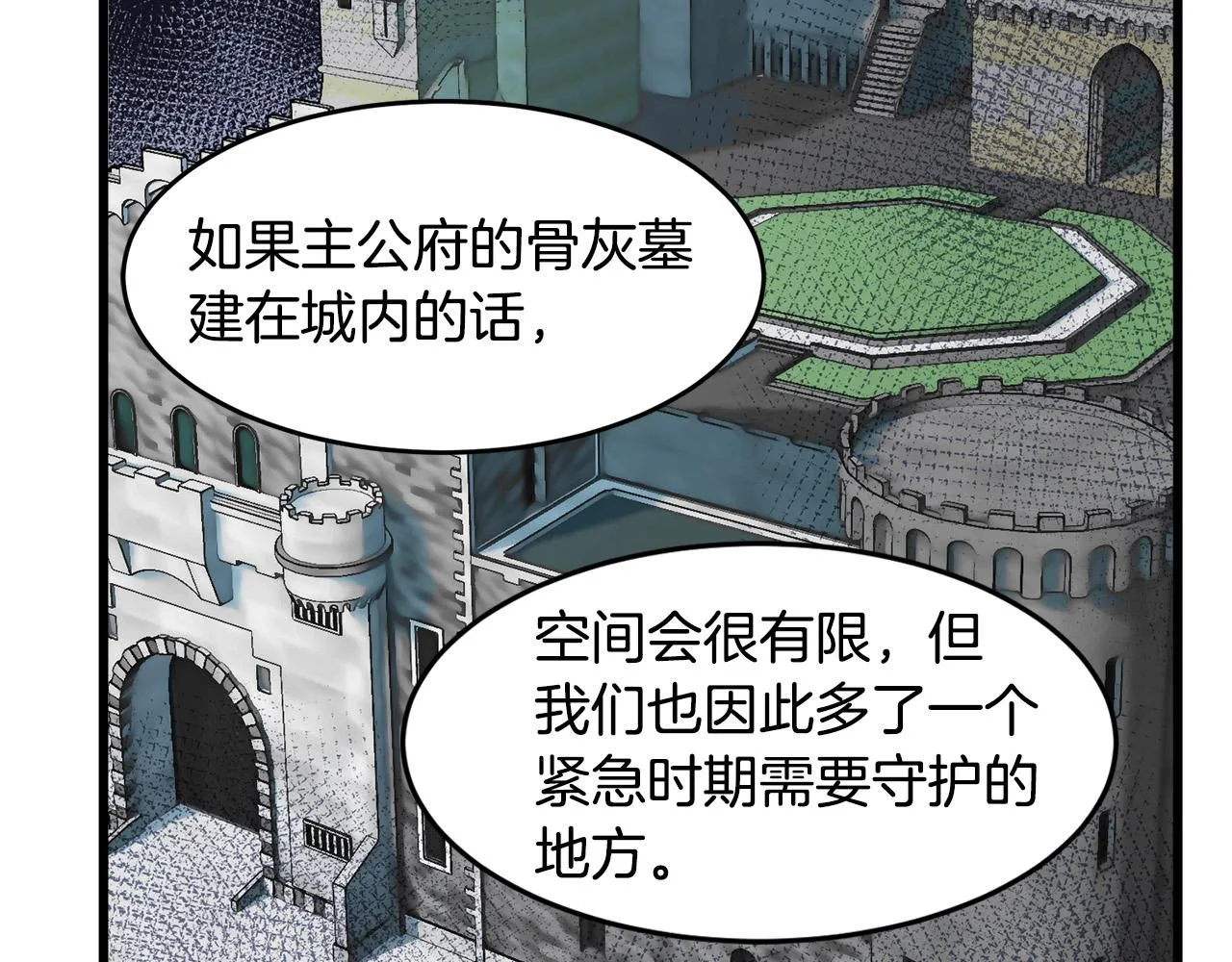 第47话 第111页