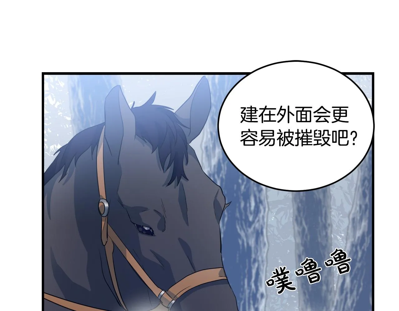 第47话 第113页