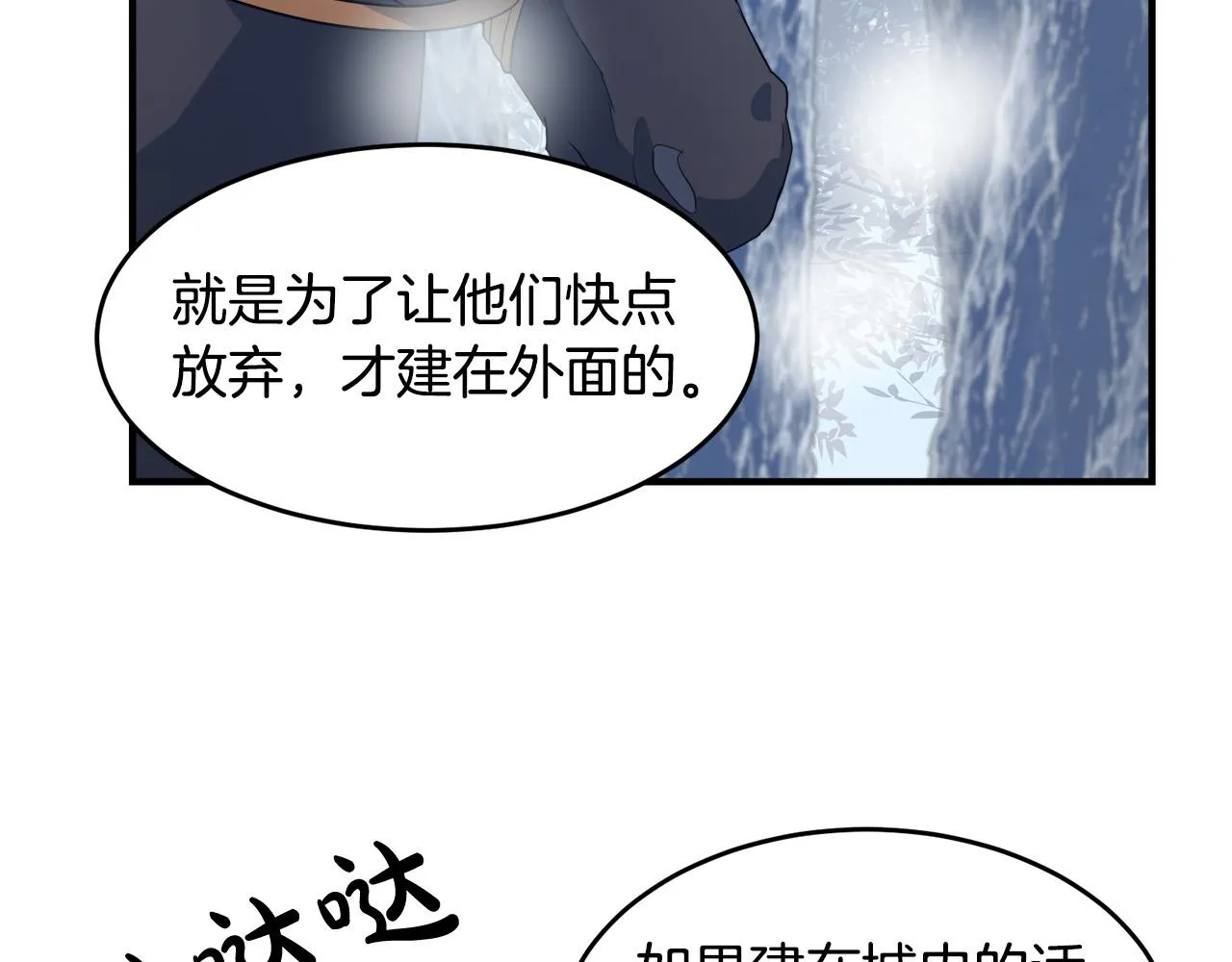 第47话 第114页