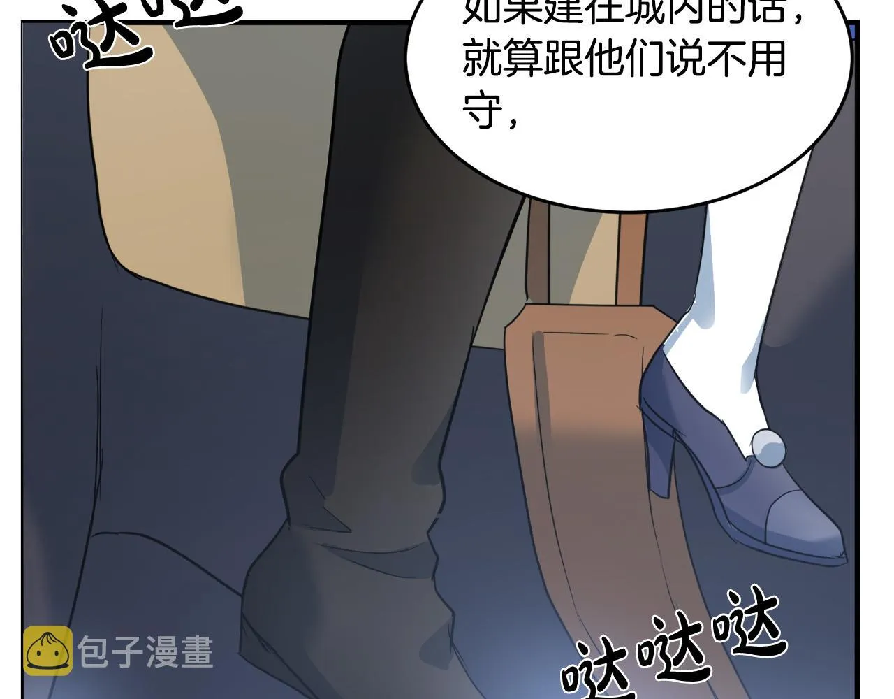 第47话 第115页