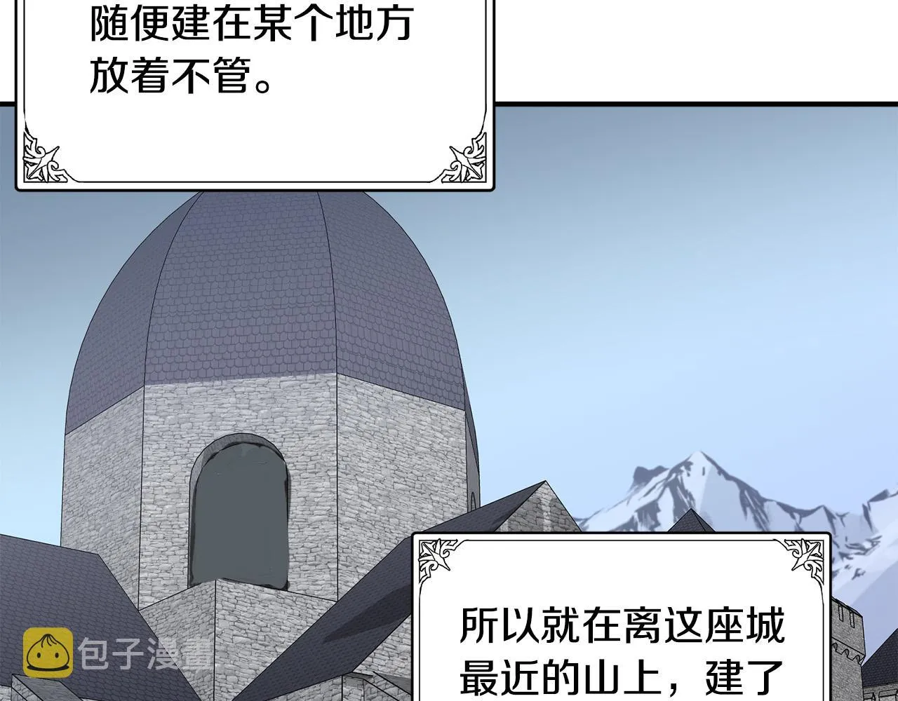 第47话 第117页
