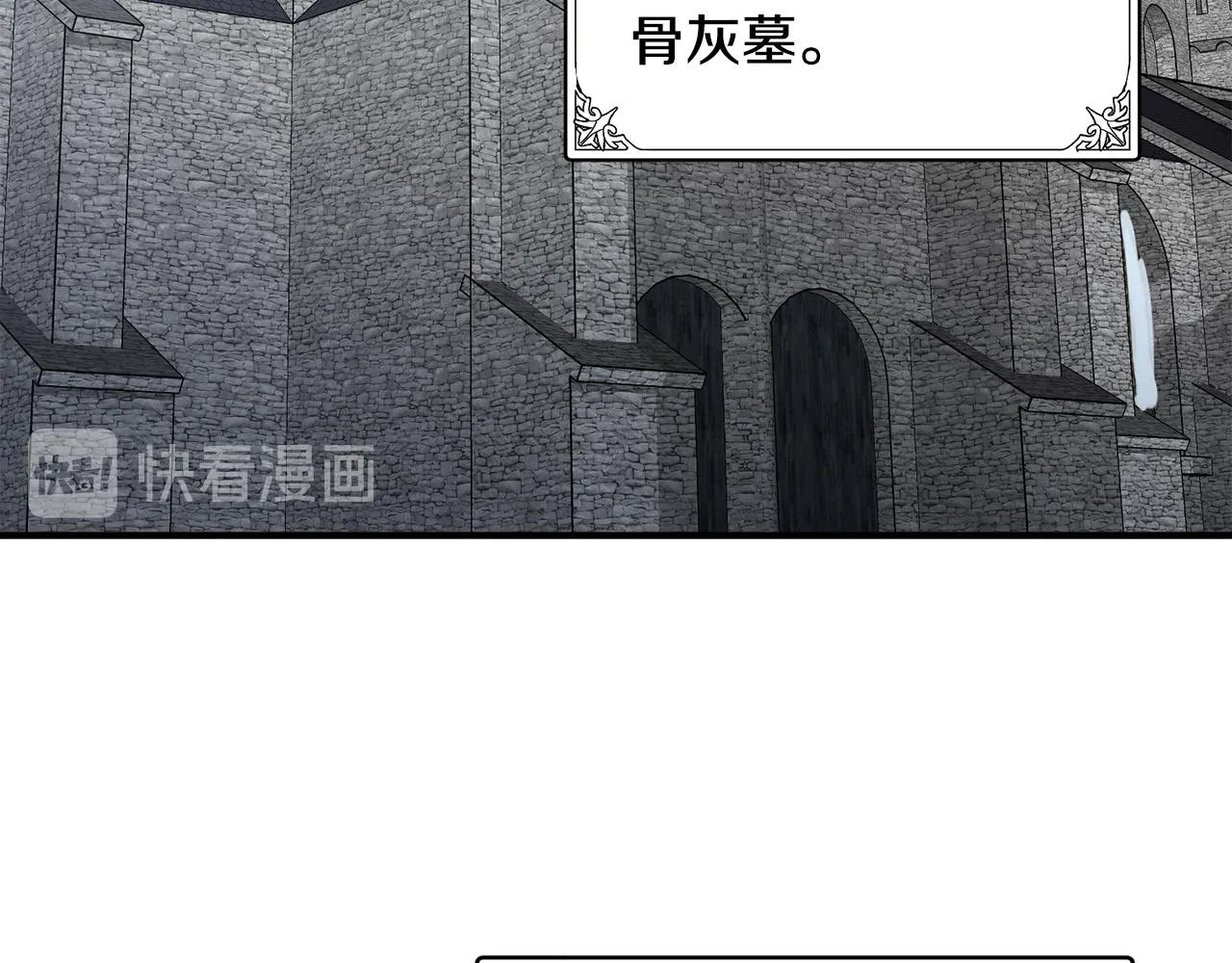 第47话 第118页