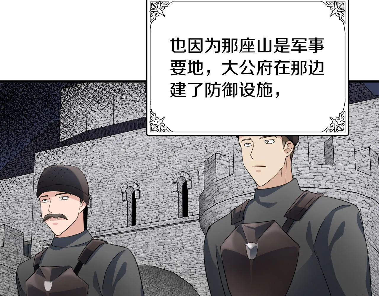 第47话 第119页
