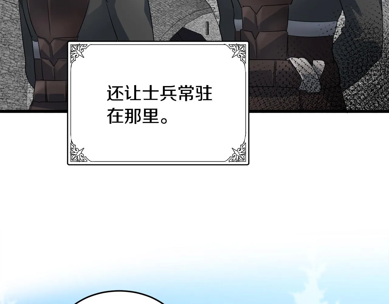第47话 第120页