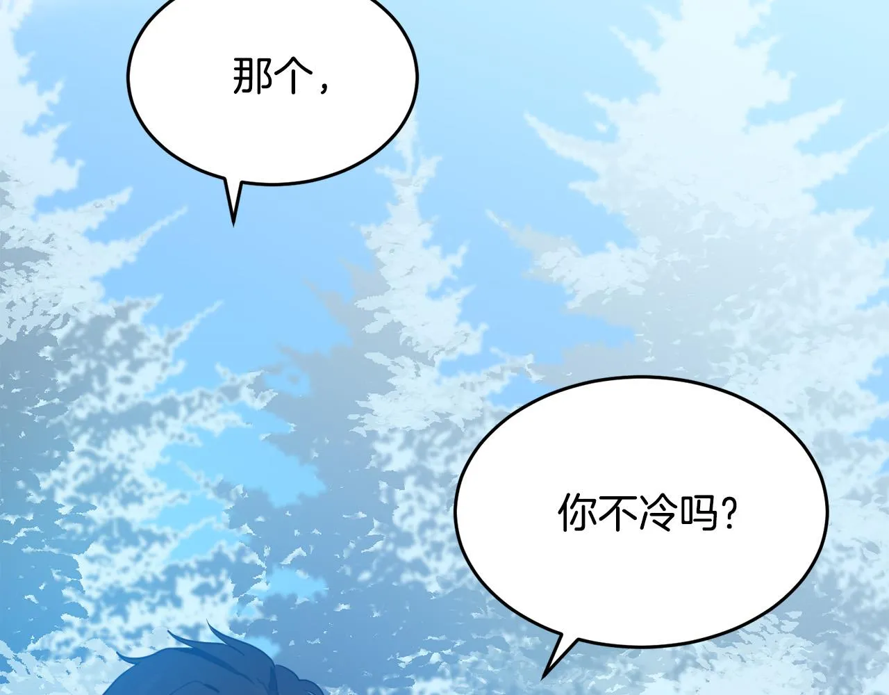 第47话 第121页
