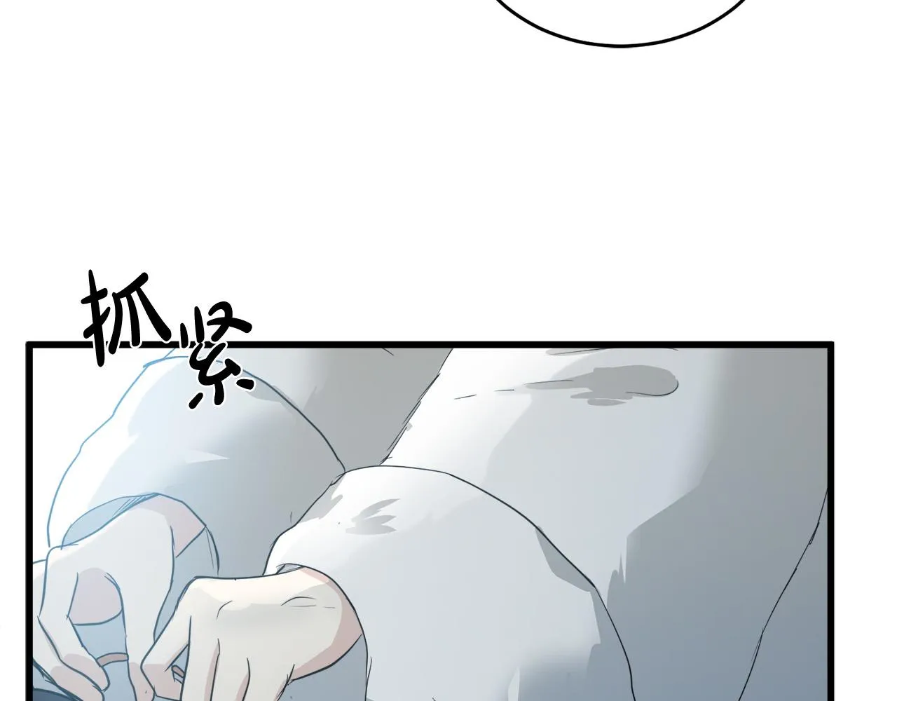 第47话 第127页