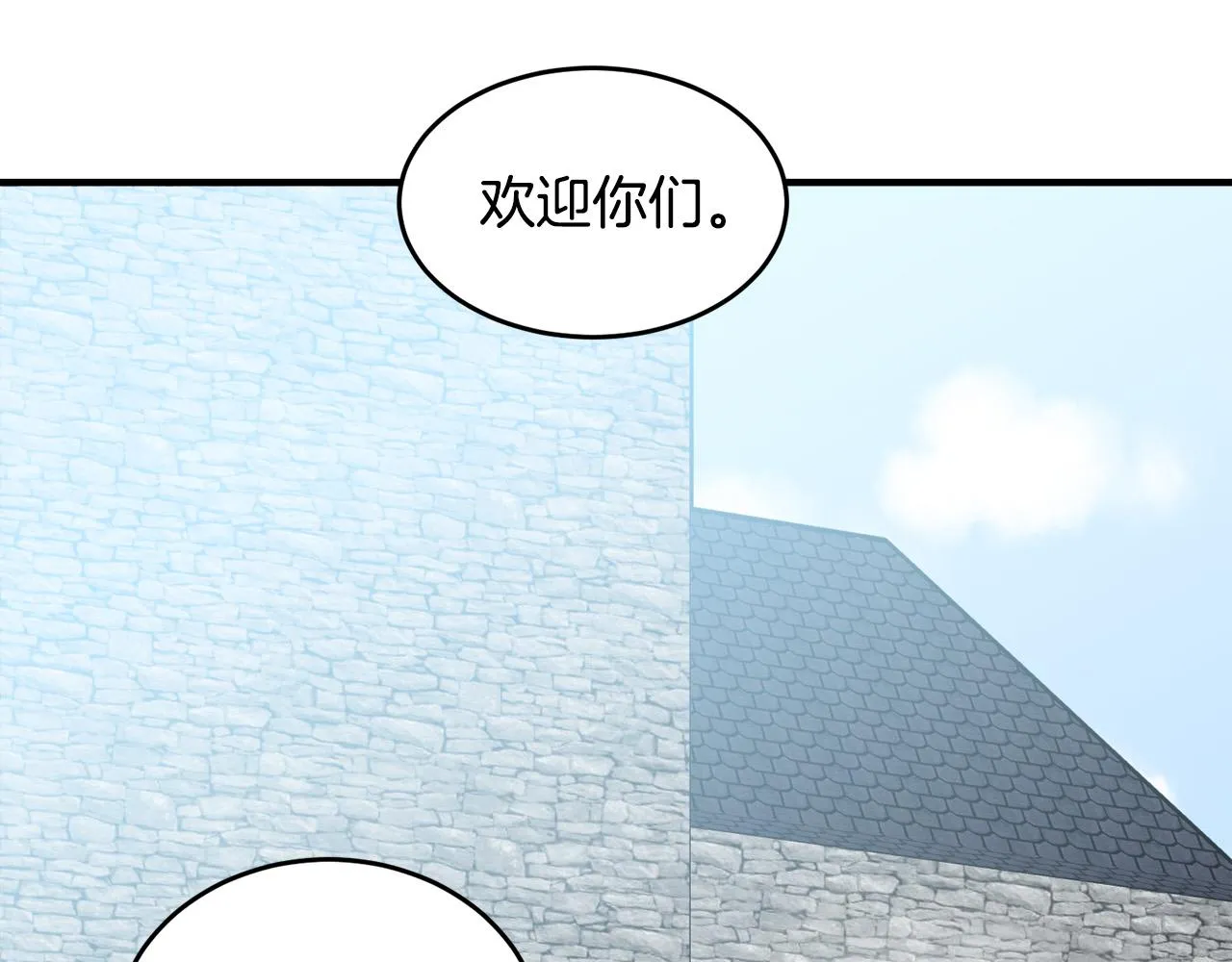 第47话 第134页