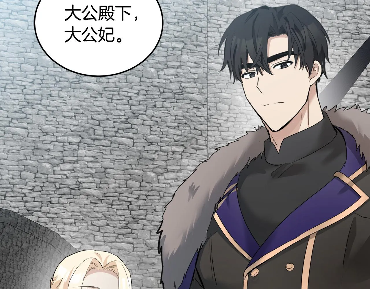 第47话 第135页
