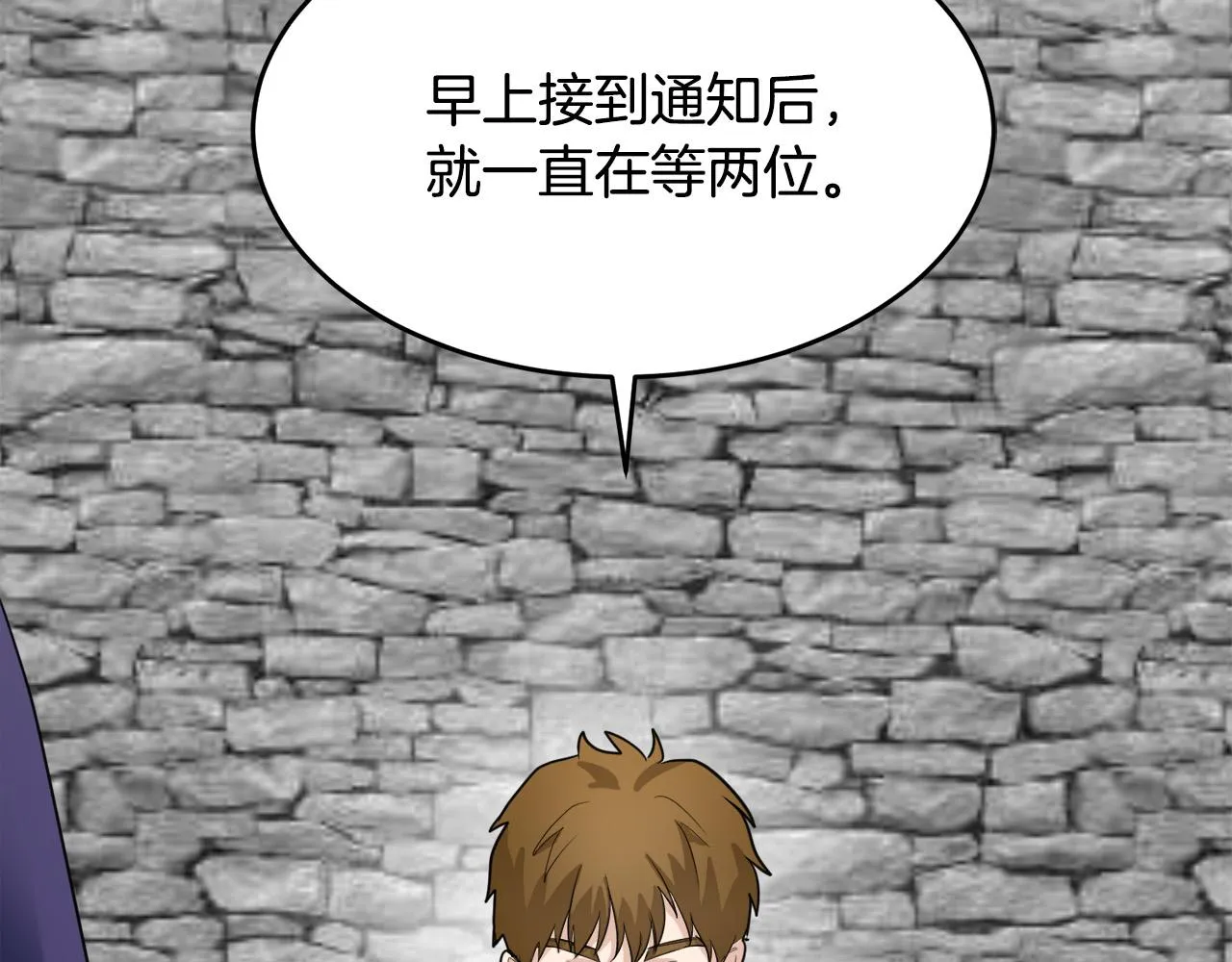 第47话 第138页