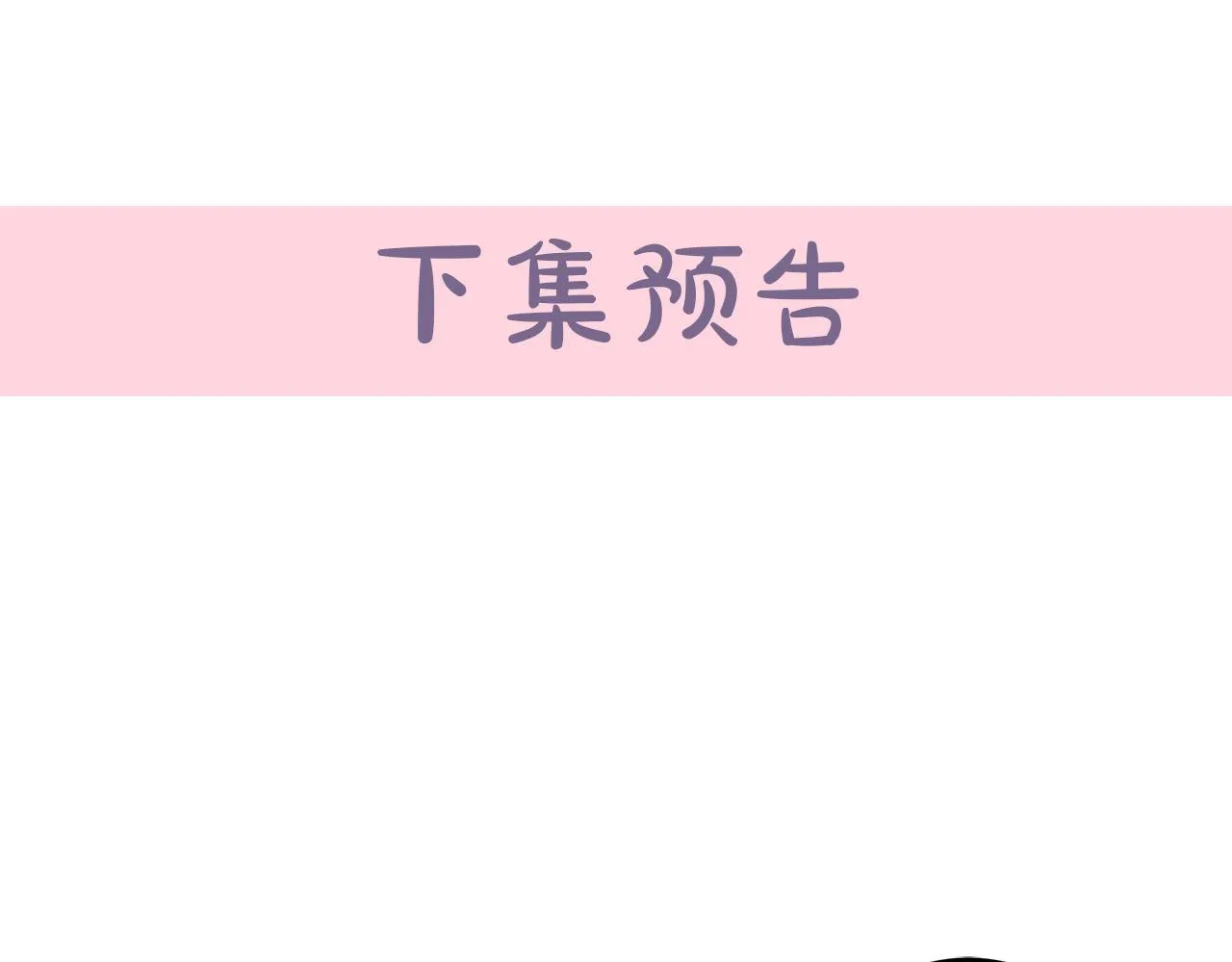 第47话 第142页