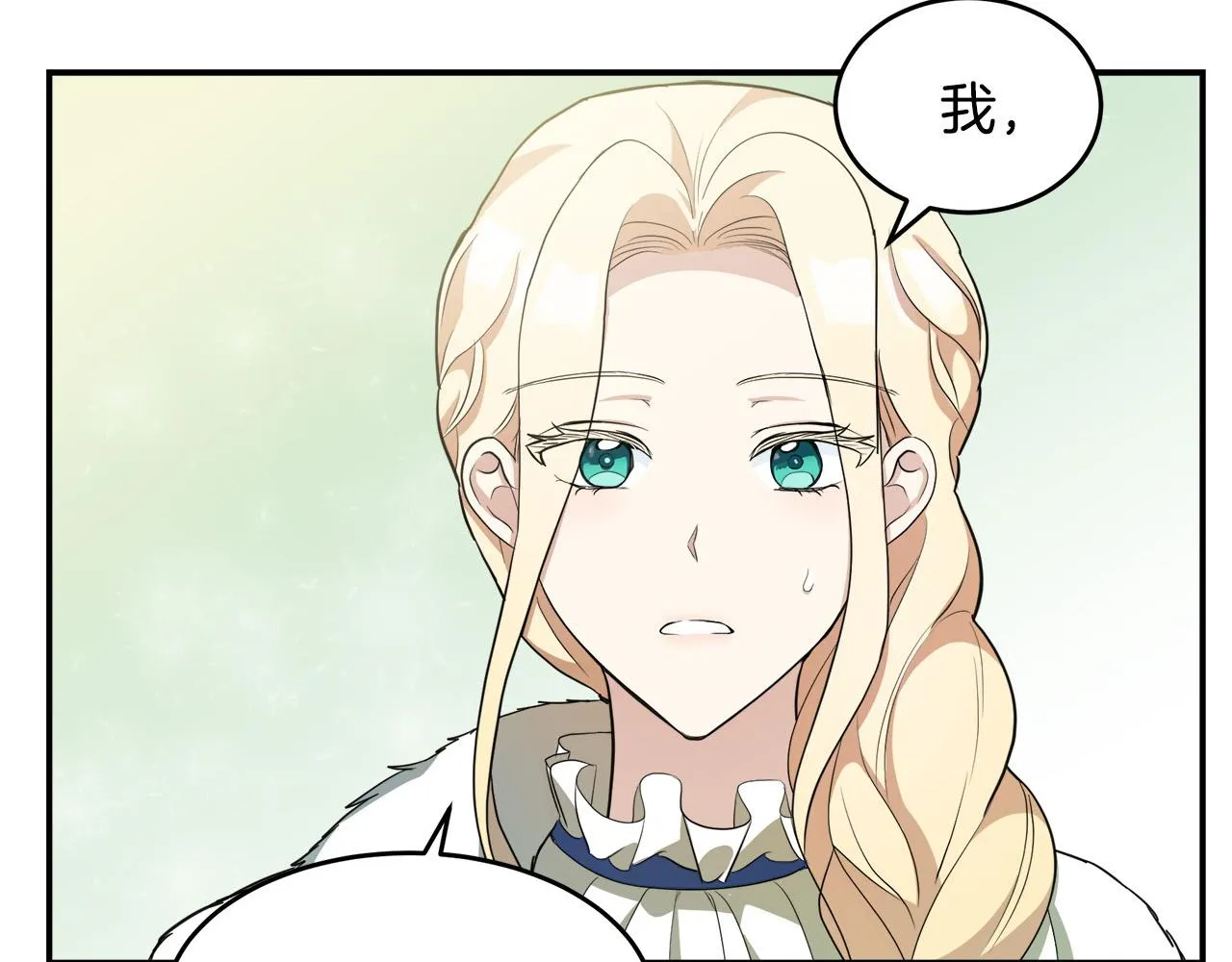 第47话 第143页
