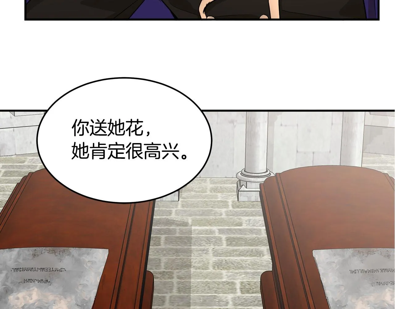 第47话 第146页