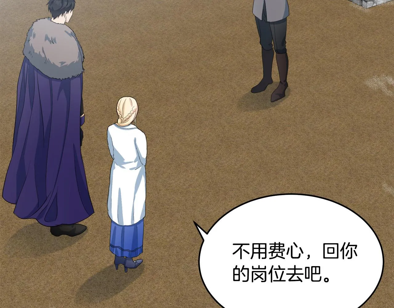 第48话 第6页