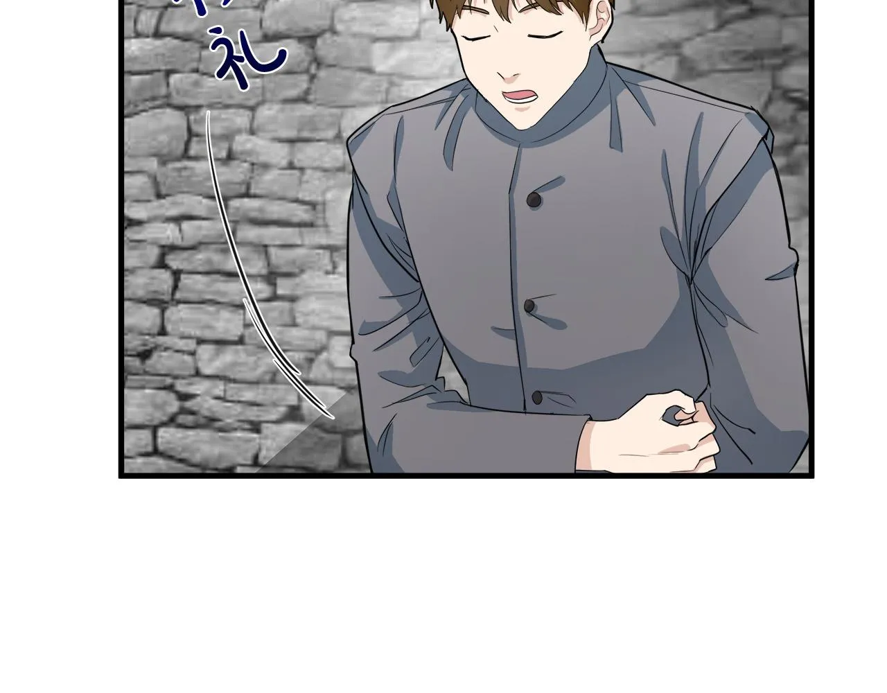 第48话 第8页