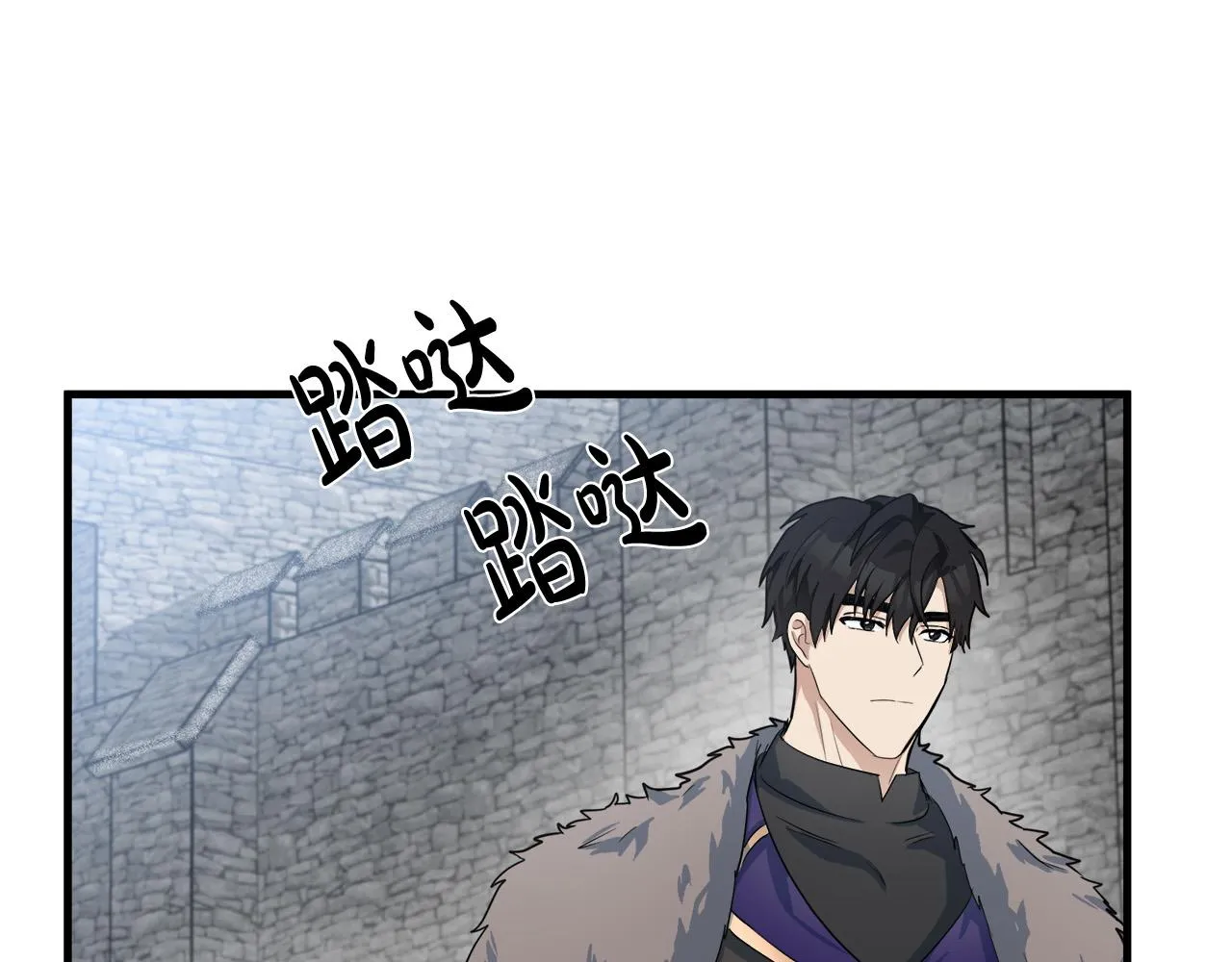 第48话 第9页
