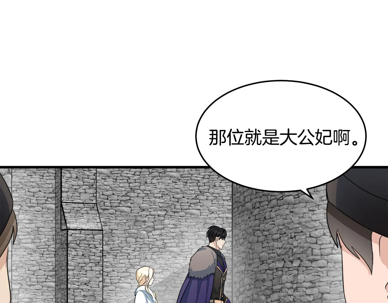 第48话 第11页