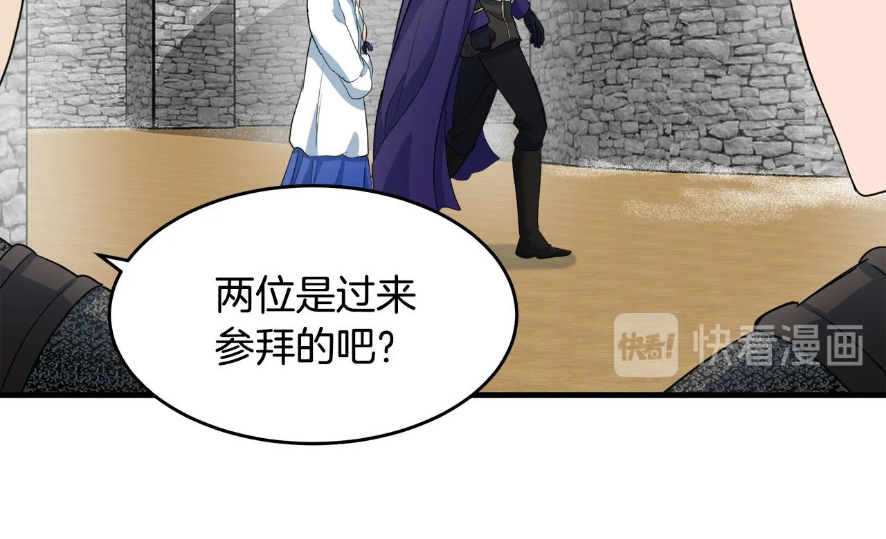 第48话 第12页