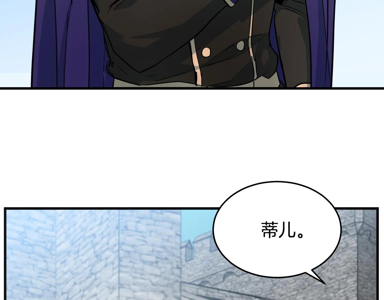 第48话 第16页