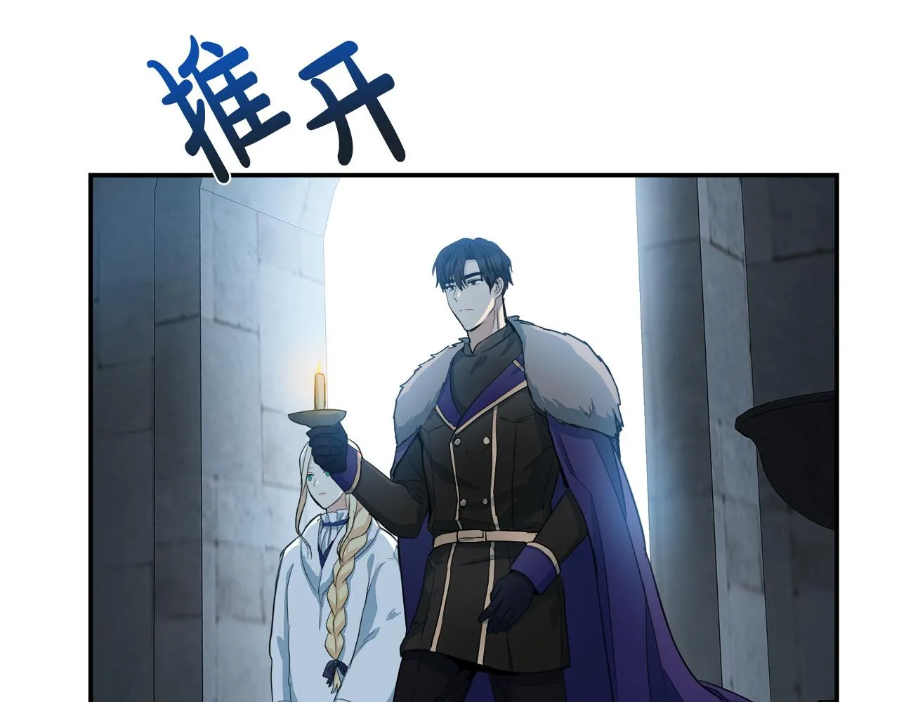 第48话 第19页
