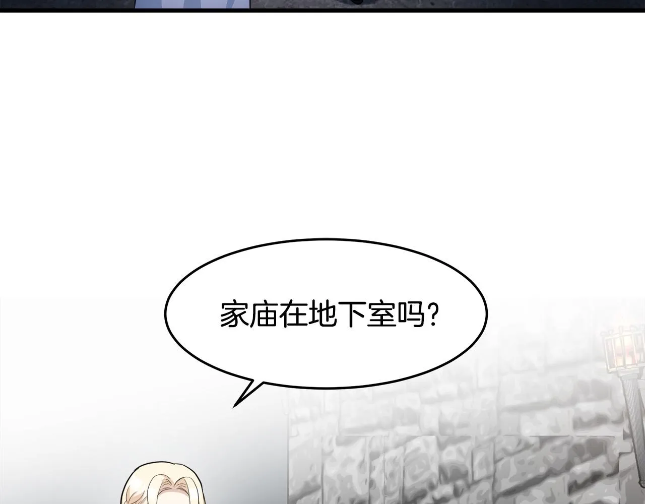 第48话 第24页