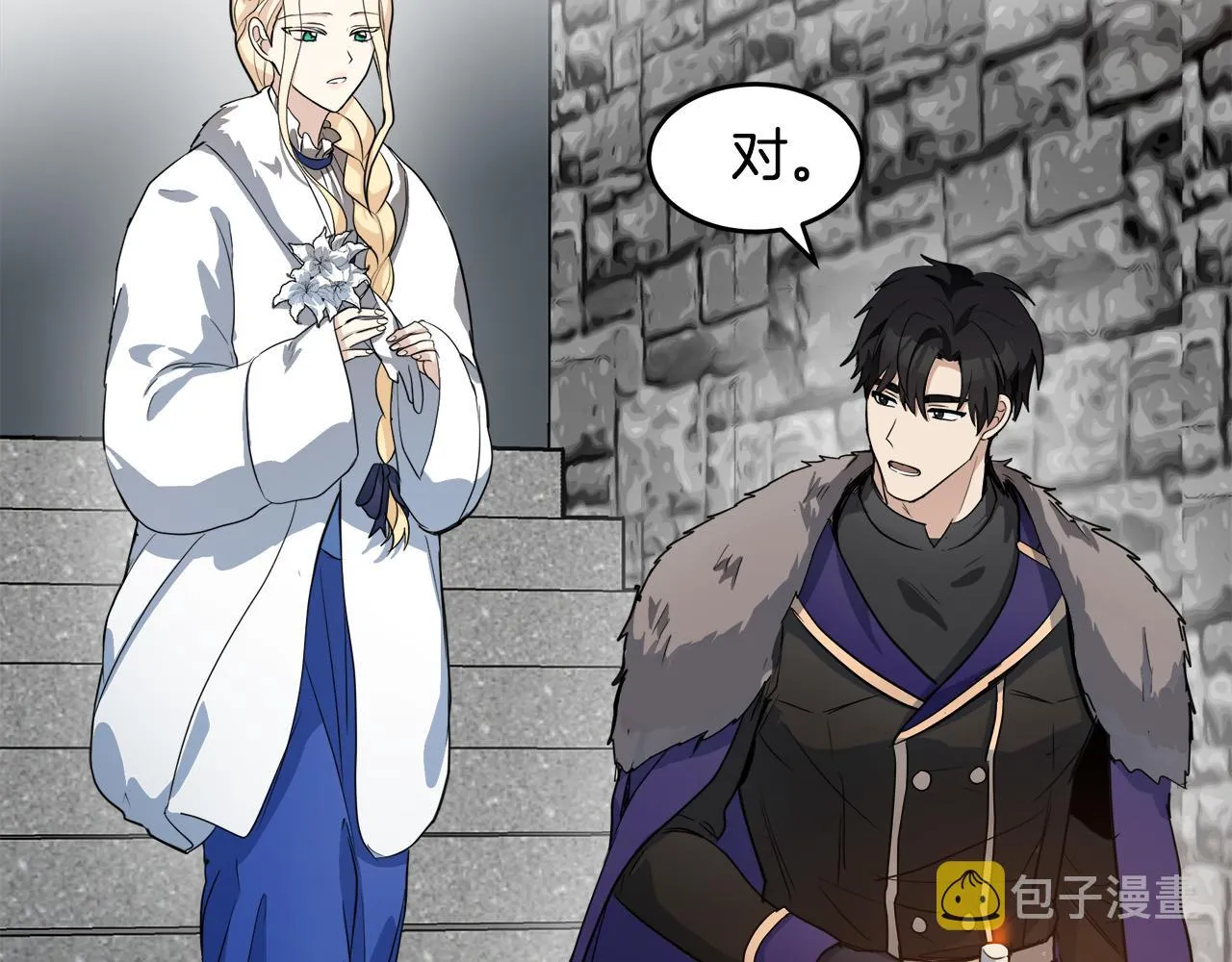 第48话 第25页
