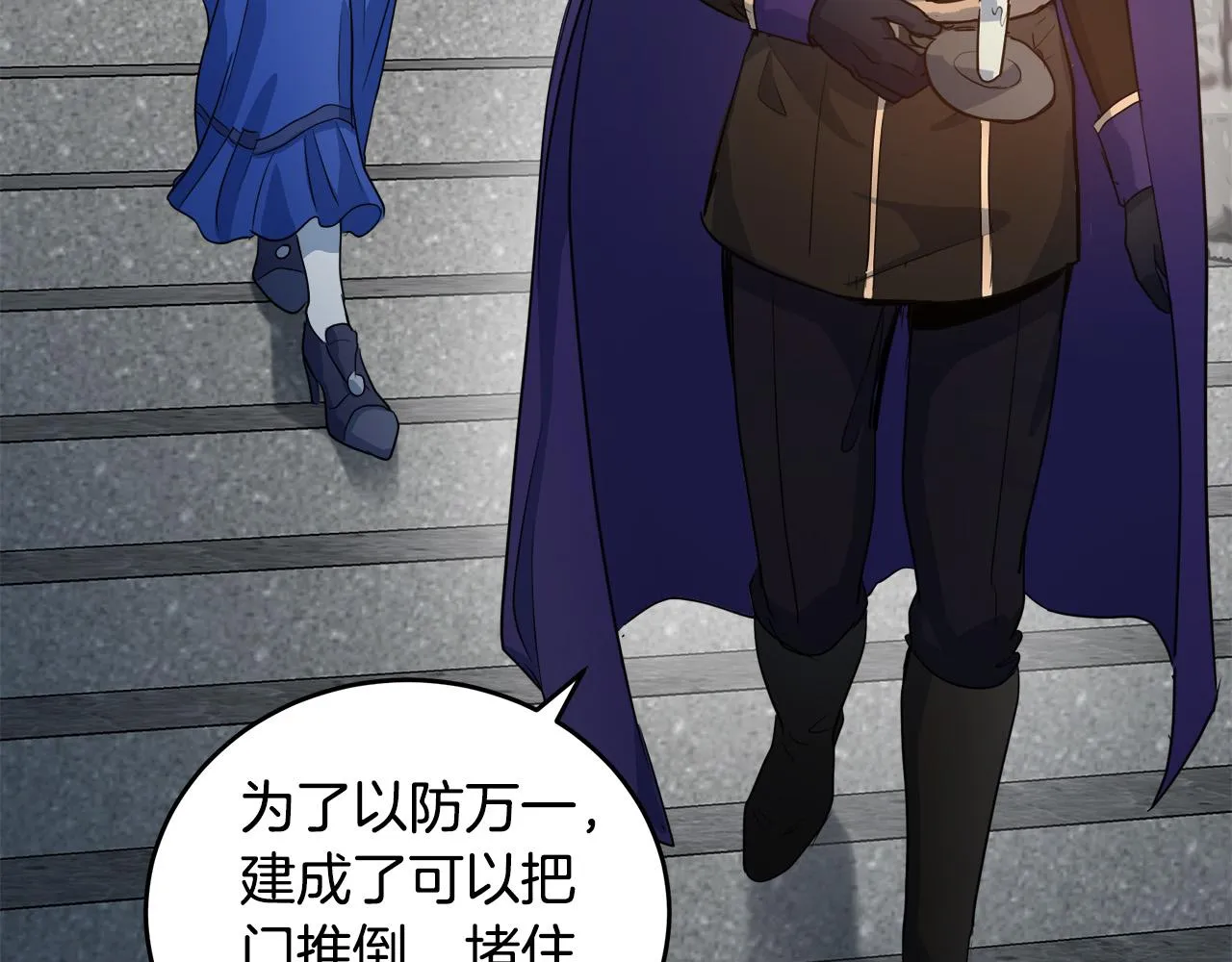 第48话 第26页