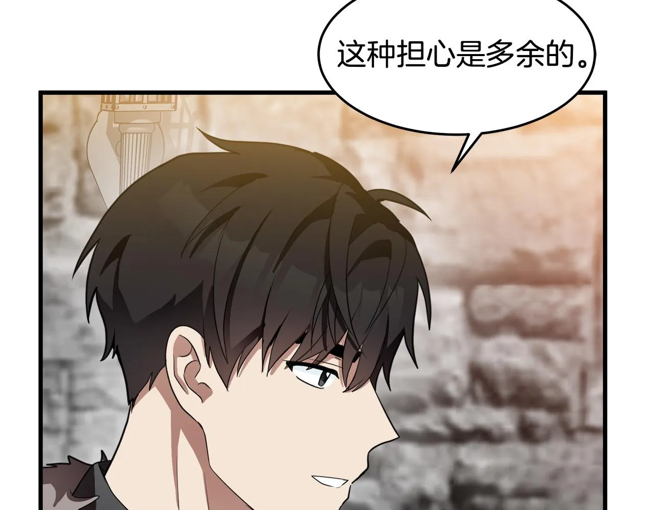 第48话 第31页