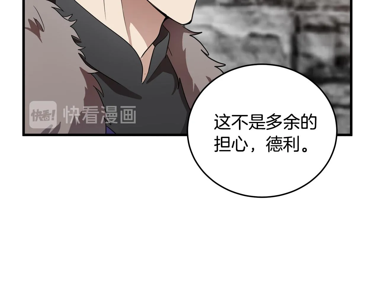 第48话 第32页