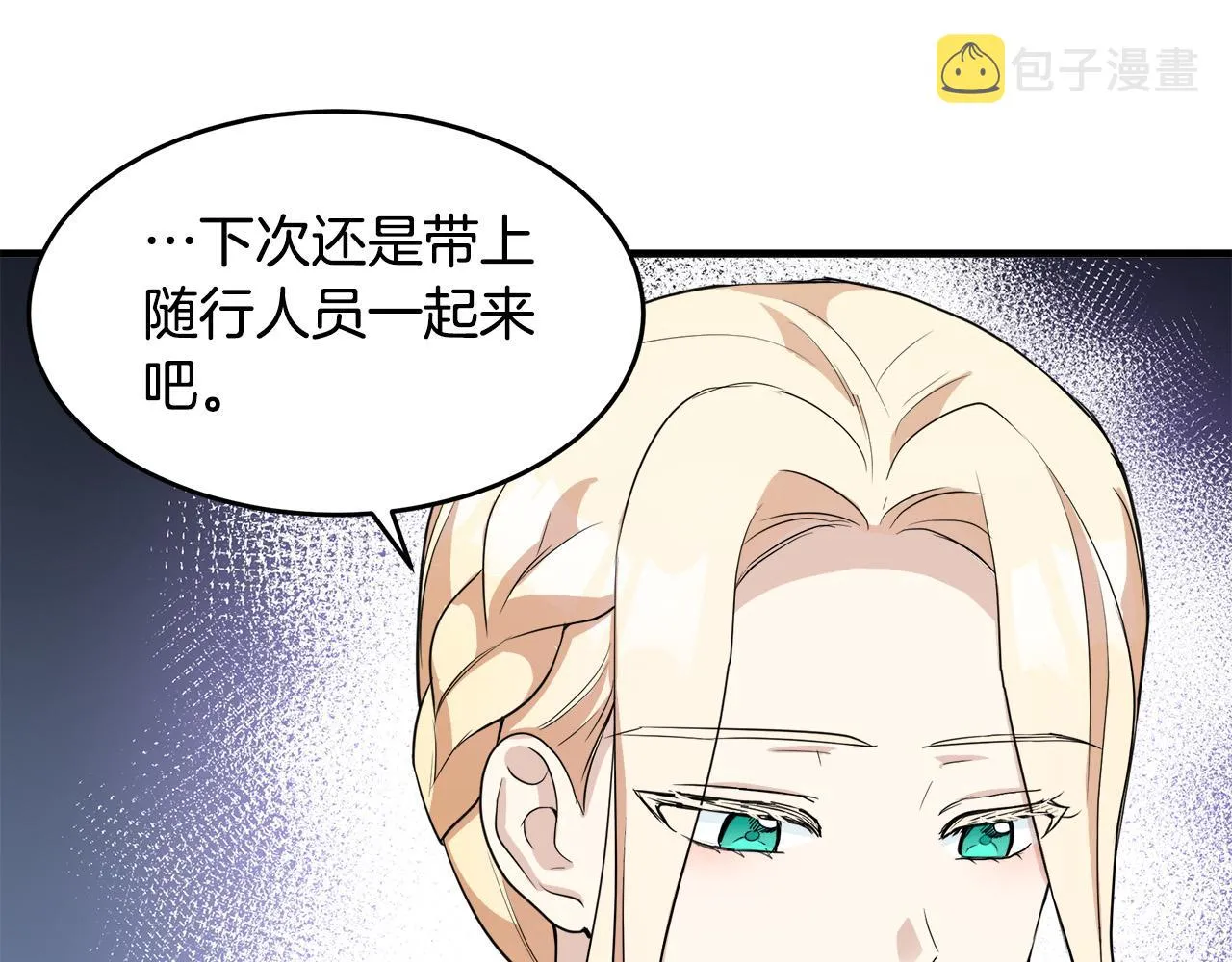第48话 第33页